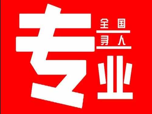 安龙侦探调查如何找到可靠的调查公司